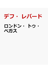 楽天ブックス: アンド・ゼア・ウィル・ビー・ア・ネクスト・タイム